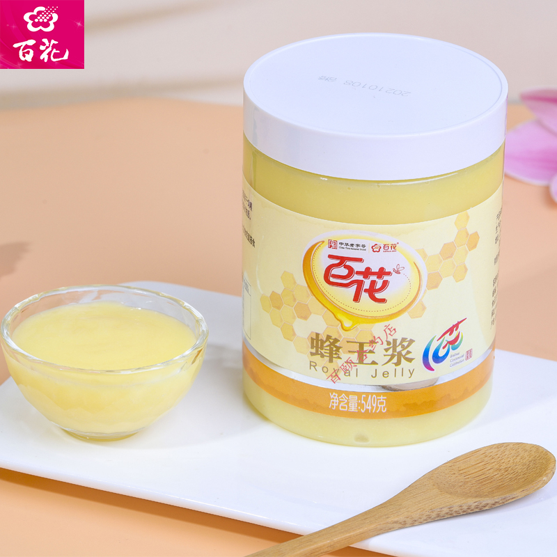 百花牌蜂王浆 一口鲜活，三代传承的老字号底气