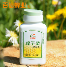 新疆蜂王浆产品参考 产地、特点与选购指南