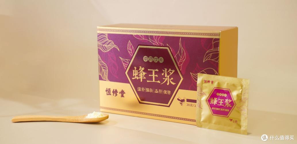 蜂王浆的吃法和功效,尽在恒修堂这份实用指南